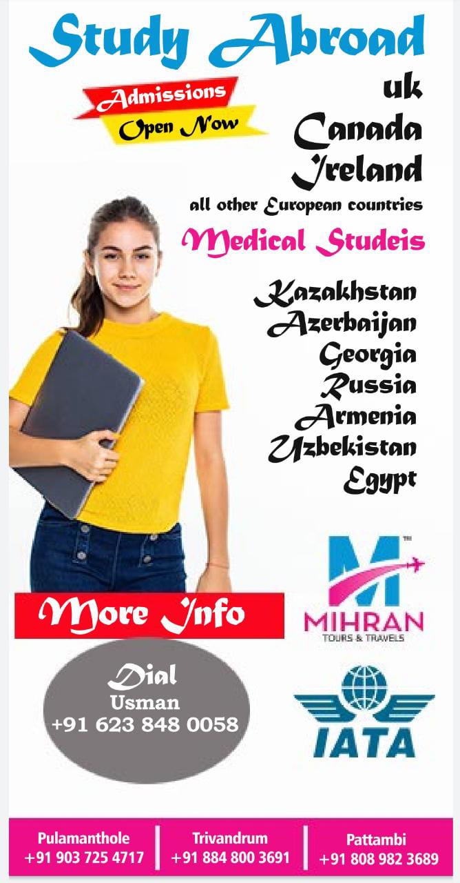 MIHRAN TOURS AND TRAVELS